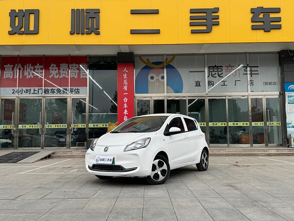 Changan Benben E-Star 2021   Литиевая батарея（31.18kWh）