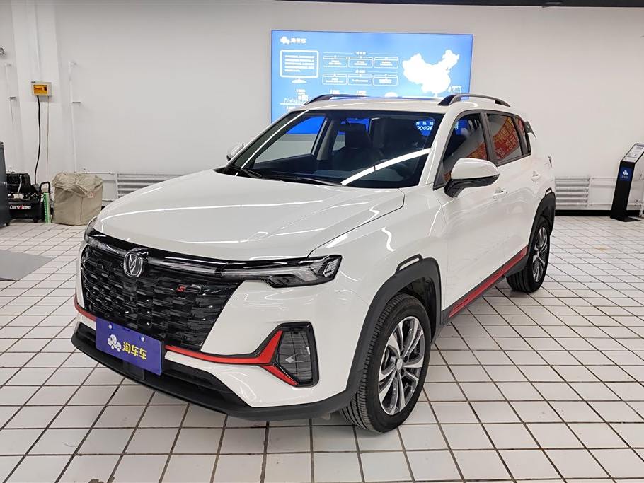 Changan CS35 PLUS 2023  1.4T DCT Luxury