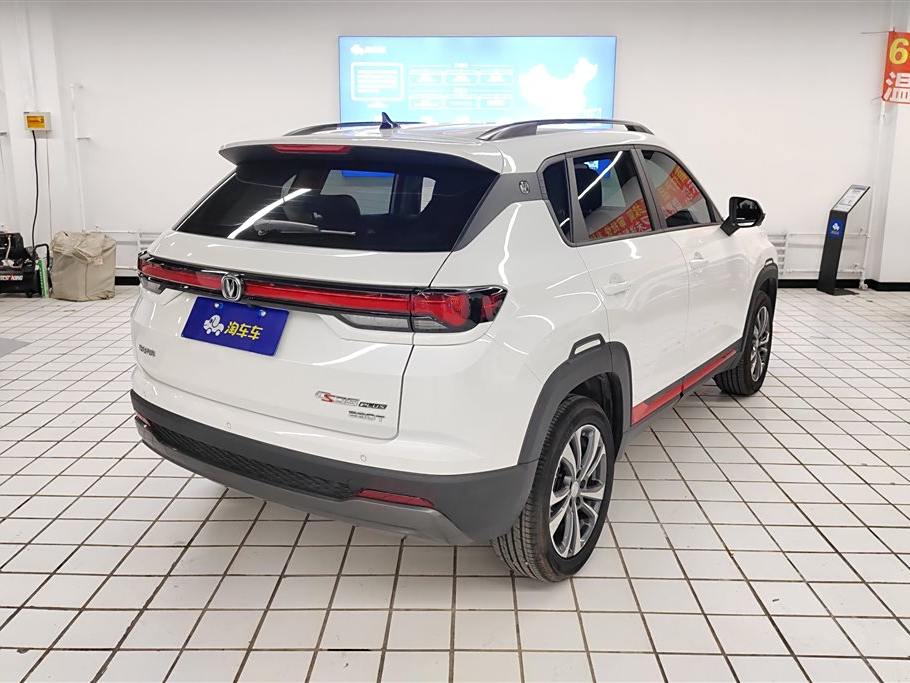 Changan CS35 PLUS 2023  1.4T DCT Luxury