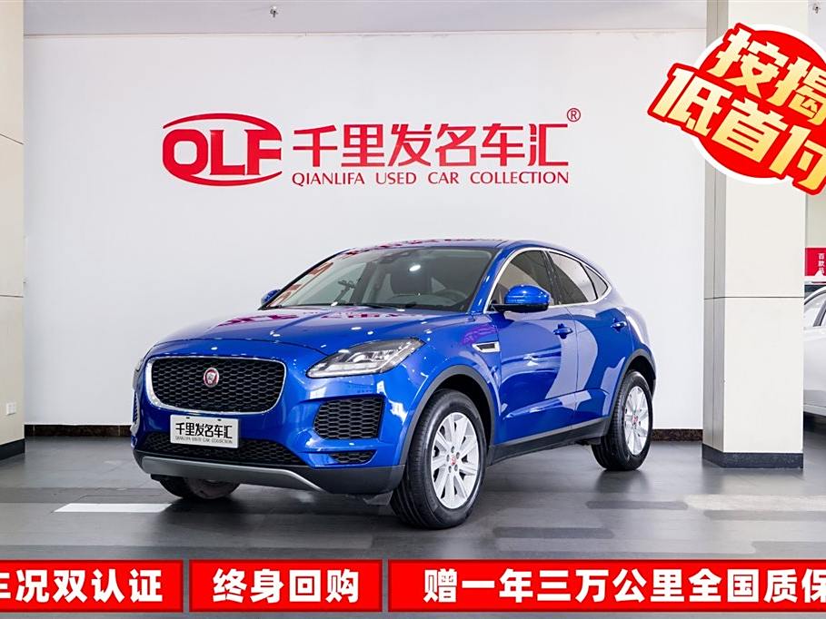 Jaguar E-PACE 2018 P200 S  Euro VI