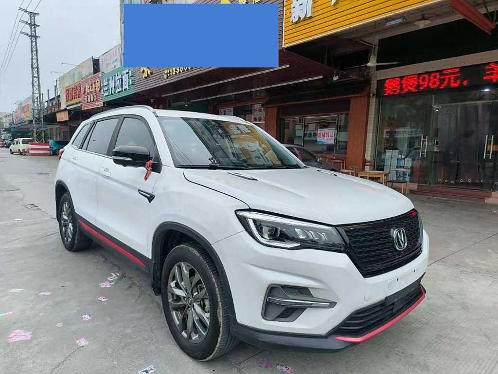 Changan CS75 2021  280T DCT