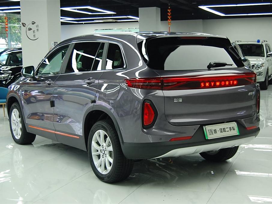 Skyworth HT-i 2022 1.5L PHEV 115KM Zhixing