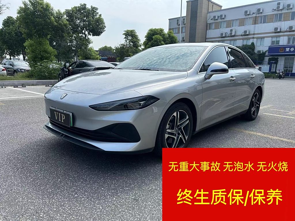 Roewe D7 2023 DMH 125km