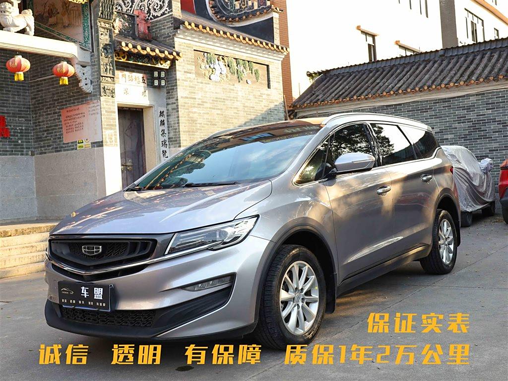 Geely Jiaji 2019 1.5TD MHEV DCT