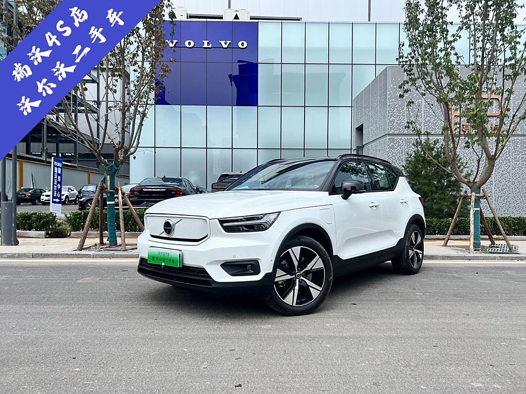 Volvo XC40 New Energy 2023  PRO