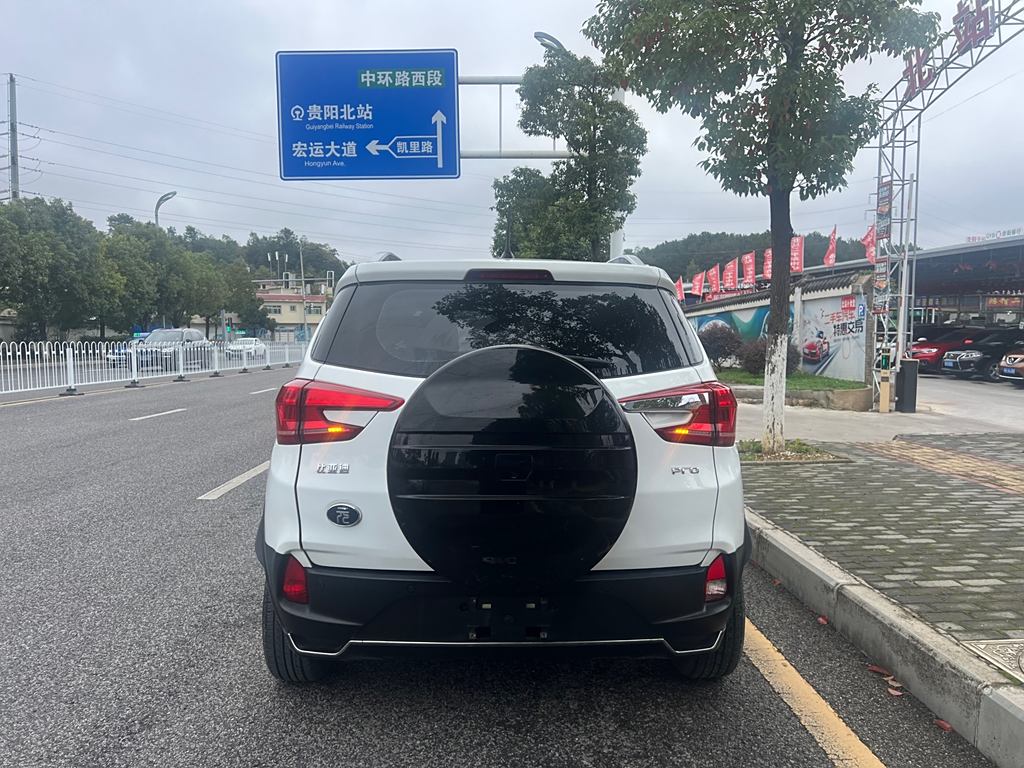 BYD Yuan Pro 2021 401KM  Luxury