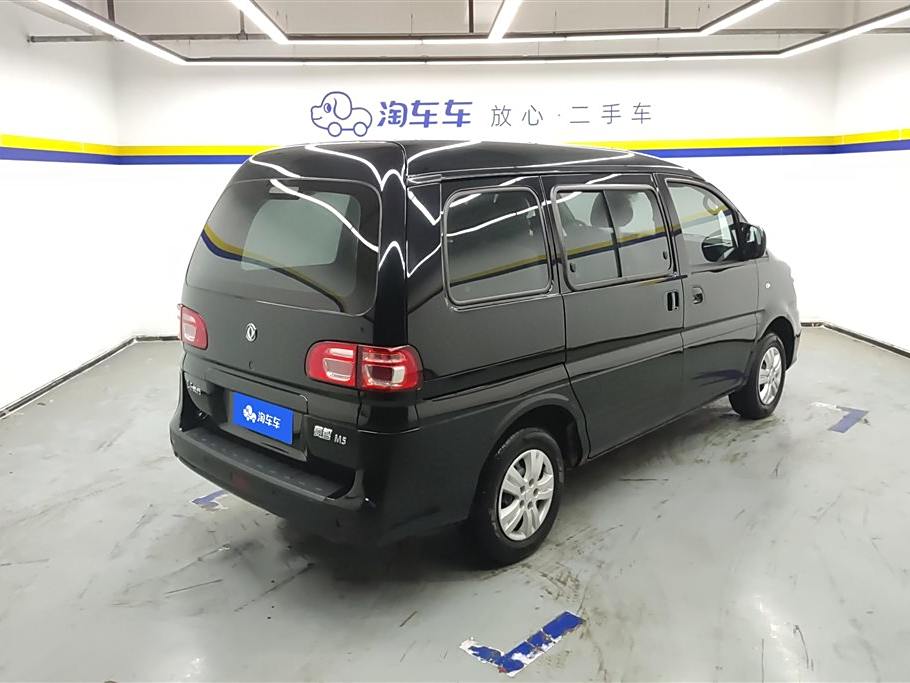 Lifan Lingzhi 2022 M5 1.6L  5