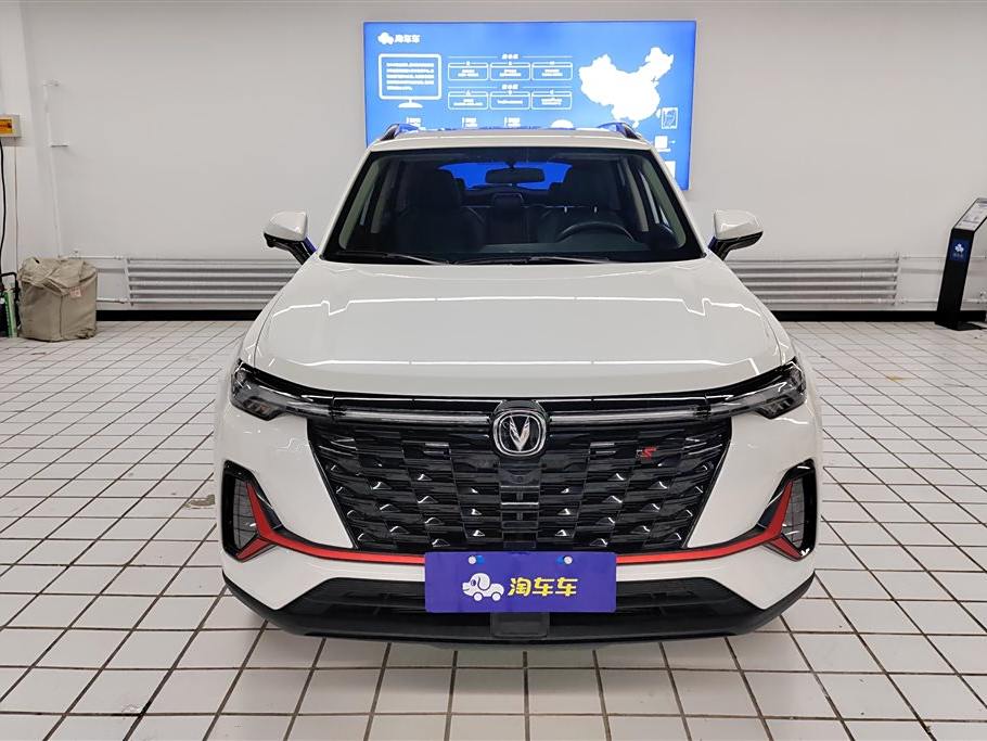 Changan CS35 PLUS 2023  1.4T DCT Luxury