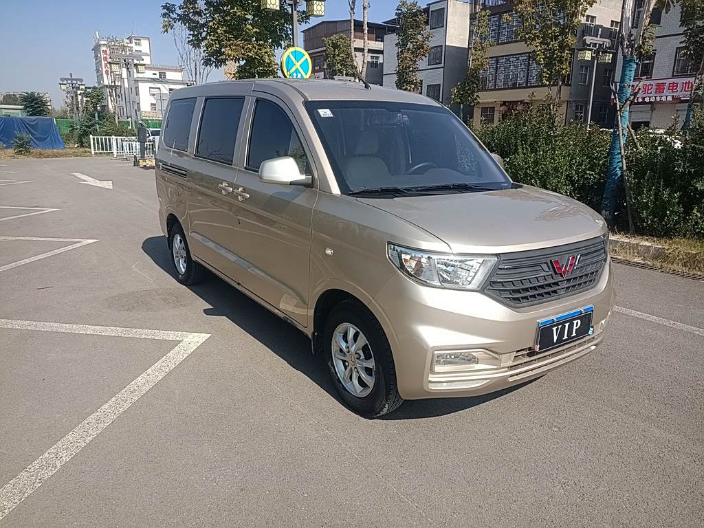 Wuling Hongguang V 2021 1.5LLAR