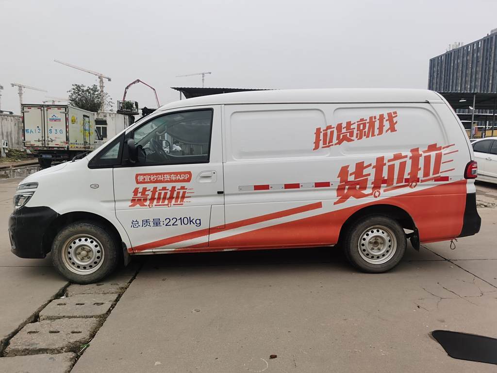 Lifan Lingzhi 2019 V3 1.6L 2