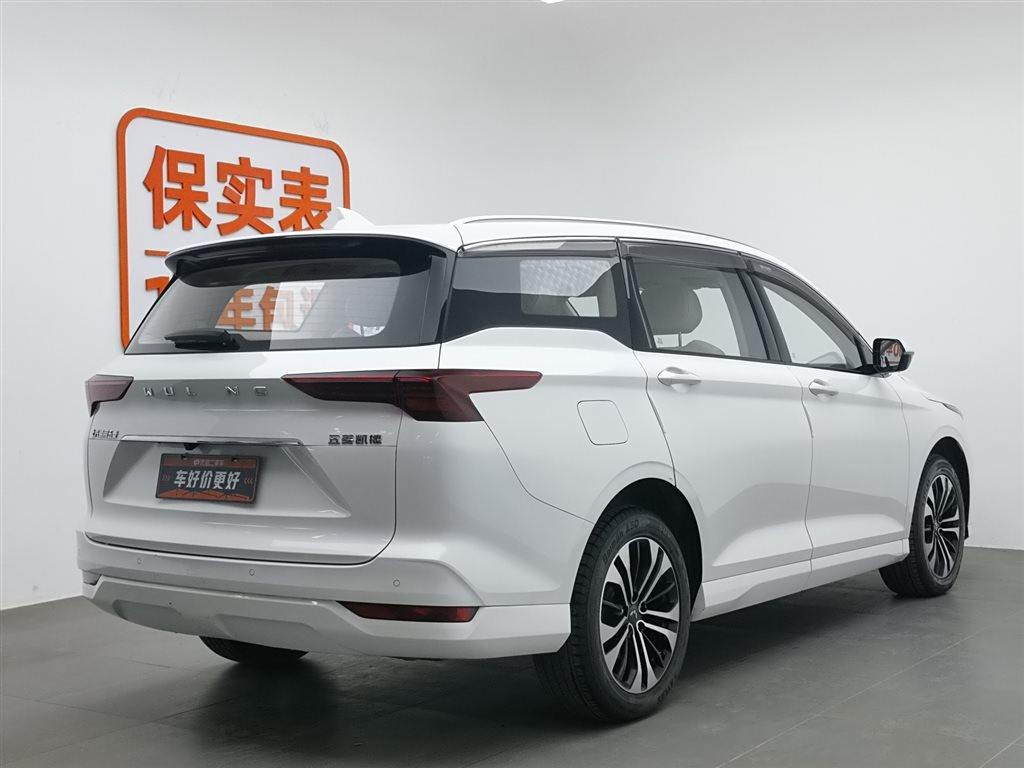 Wuling Kaijie 2020 1.5T CVT