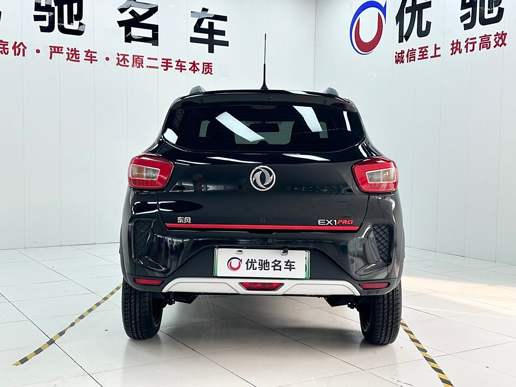 Dongfeng Nano EX1 2022 PRO