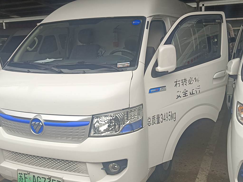 Fengjing Zhilan G7 New Energy 2022 2Shidai50.23kWh