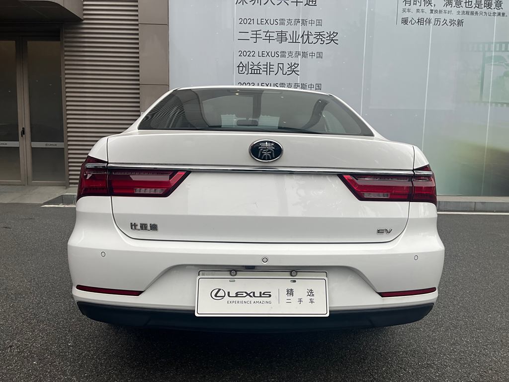 BYD Qin 2019   Luxury