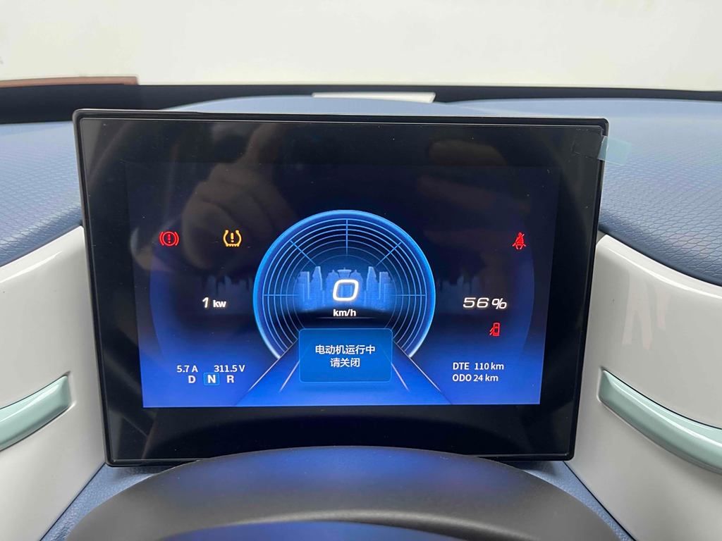 Dongfeng Nano Box 2022   201KM