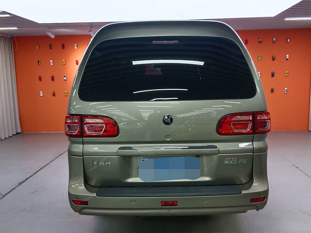 Lifan Lingzhi 2023 M5L 1.6L  7