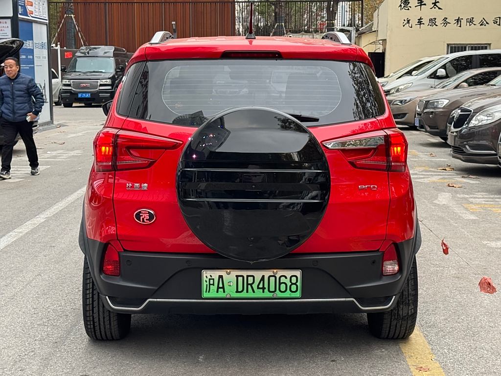 BYD Yuan Pro 2023 401KM