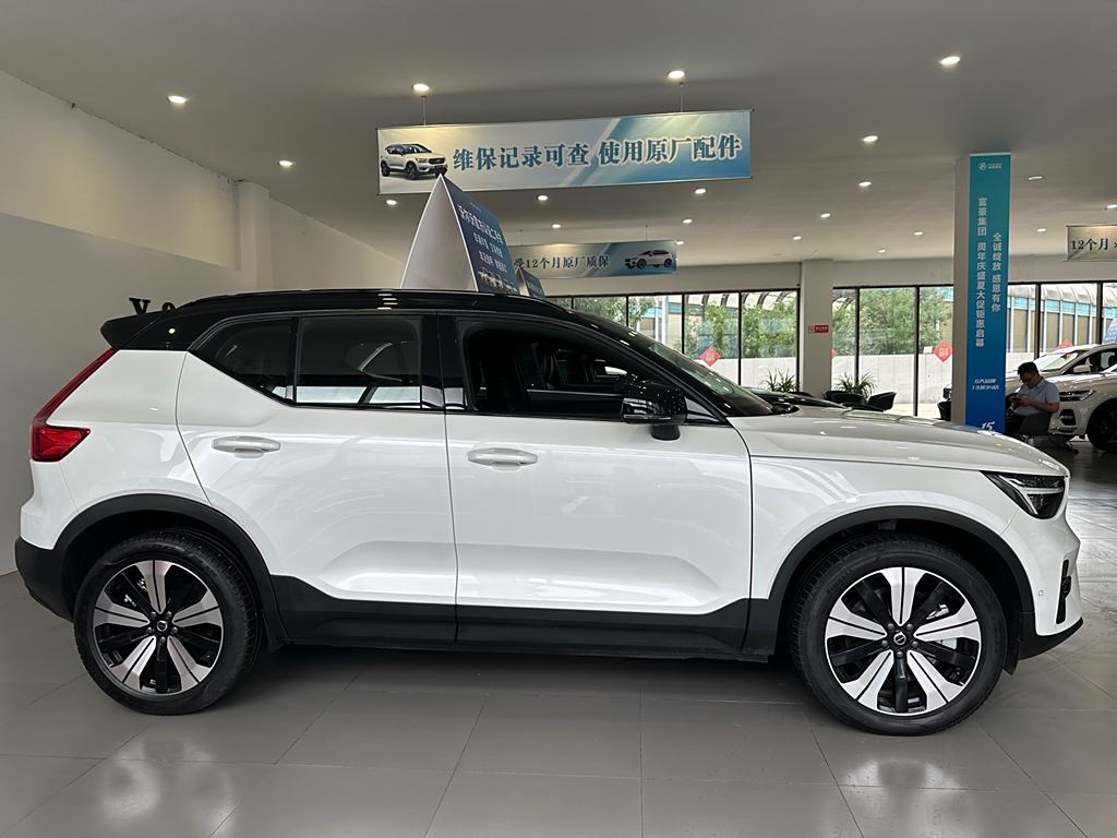 Volvo XC40 New Energy 2023  PRO