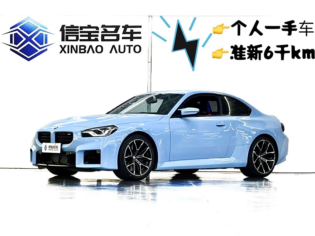 BMW M2 2023 M2