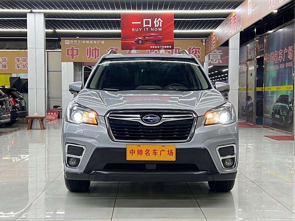 Subaru Forester 2020 2.0i