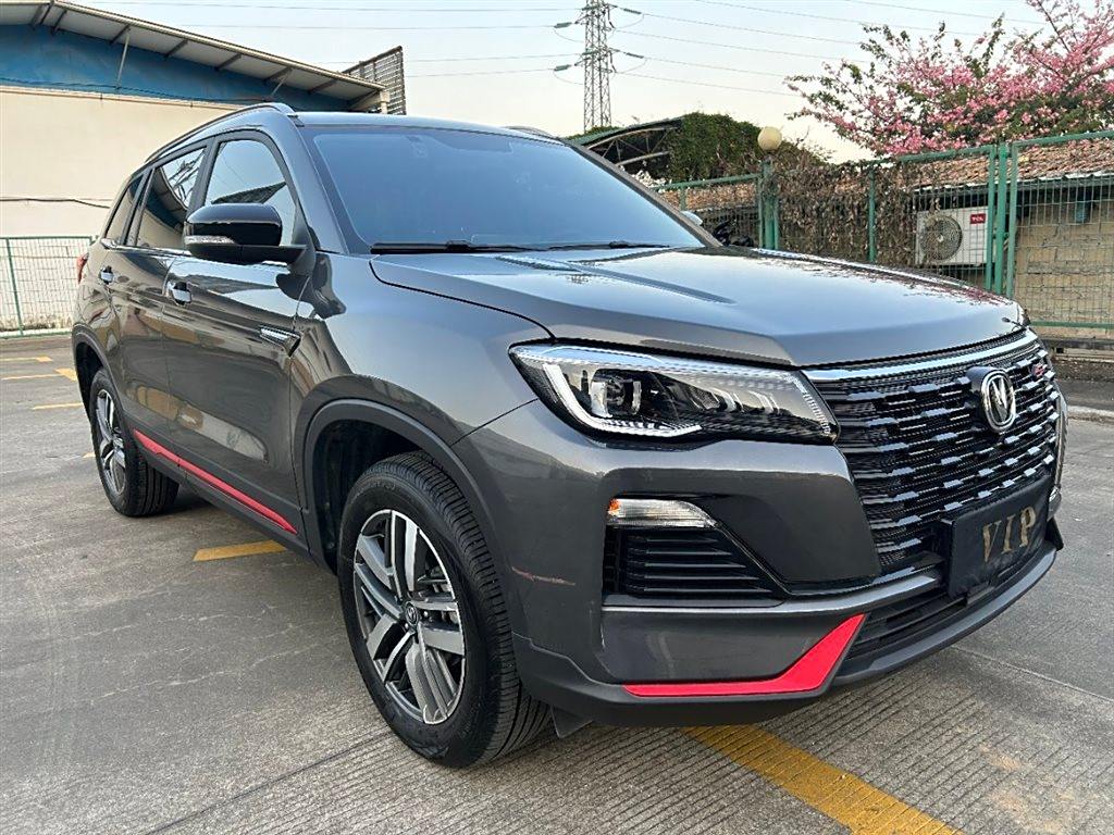 Changan CS75 2023  1.5T DCT