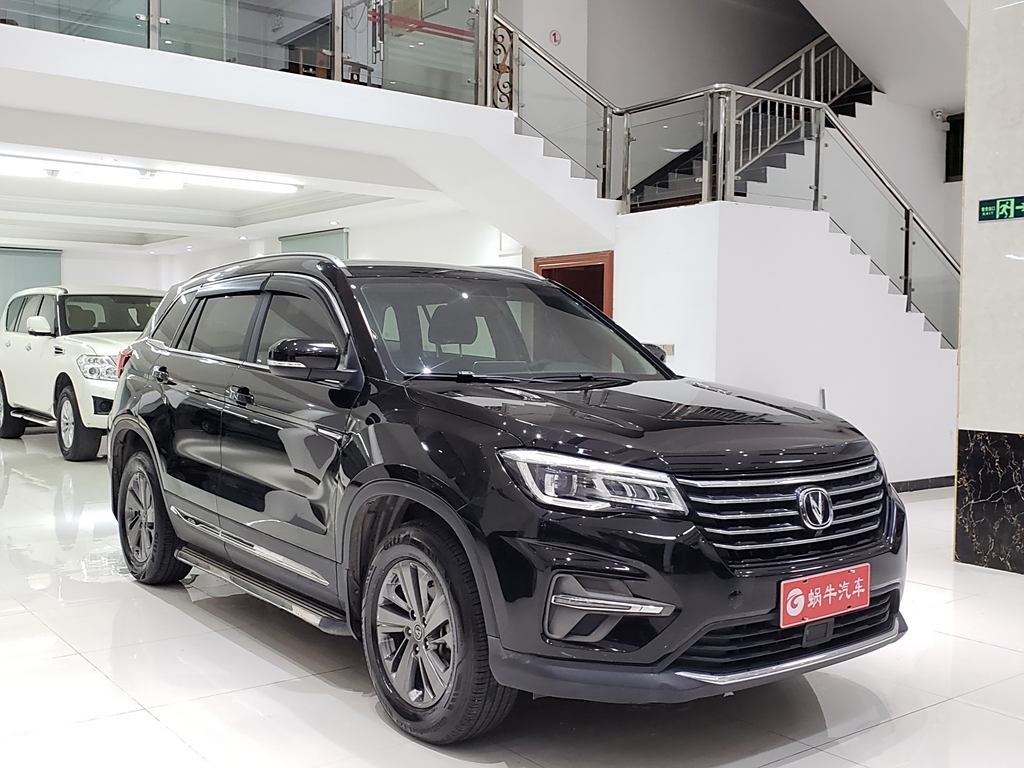 Changan CS75 2020 280T DCT Luxury  Euro VI