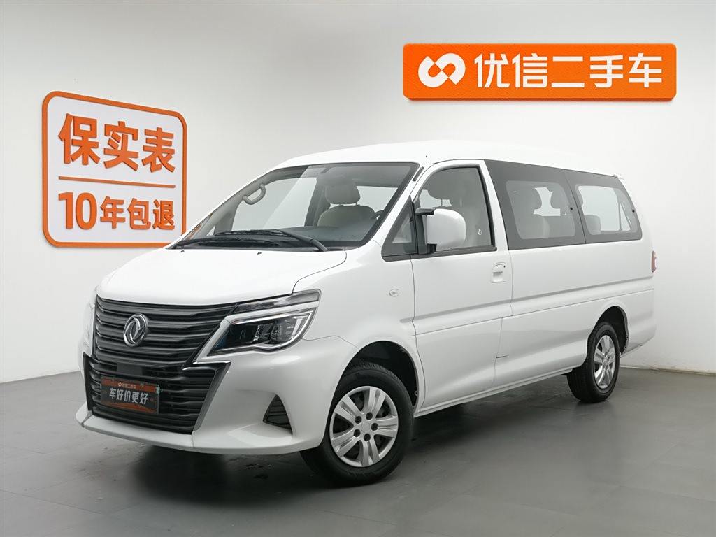 Lifan Lingzhi 2020 M5L 1.6L