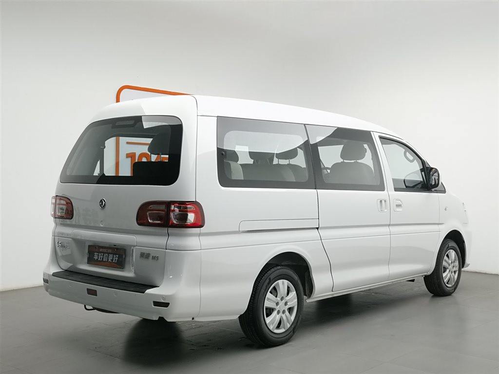 Lifan Lingzhi 2020 M5L 1.6L