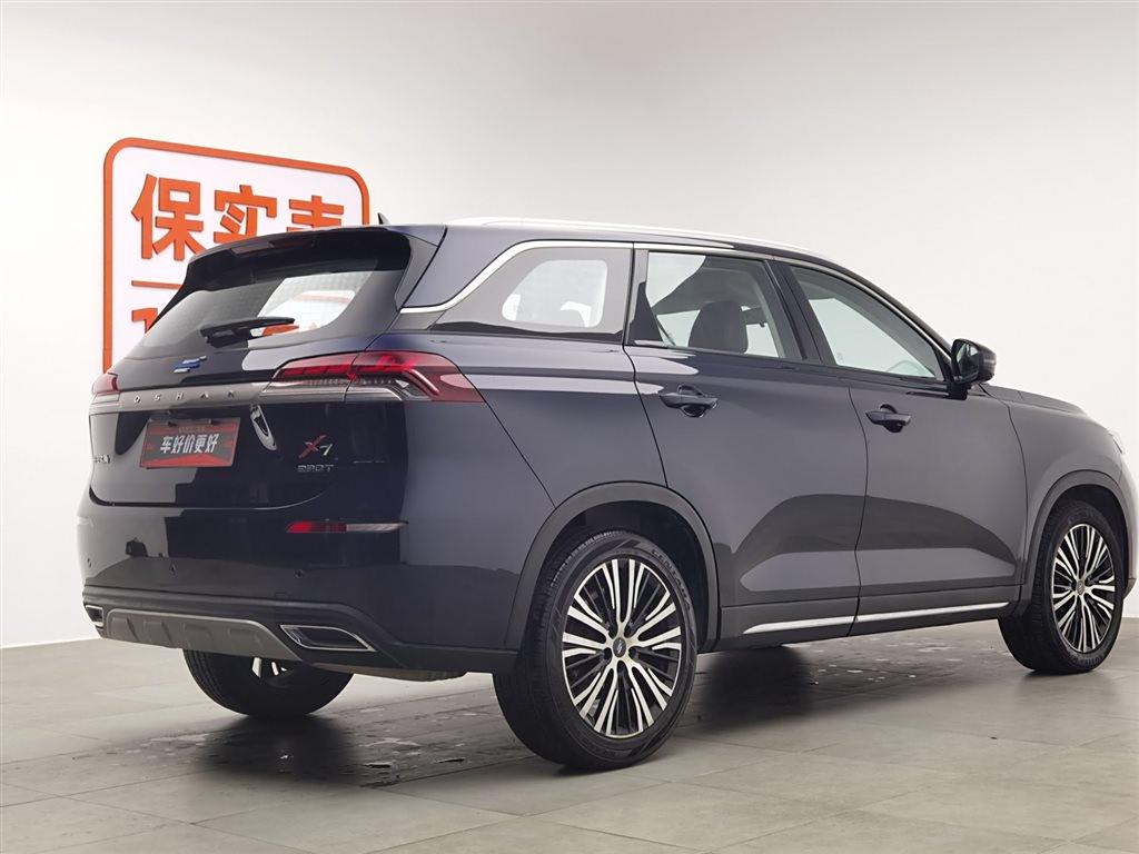 Changan Oshan X7 2020 1.5T Автоматическая