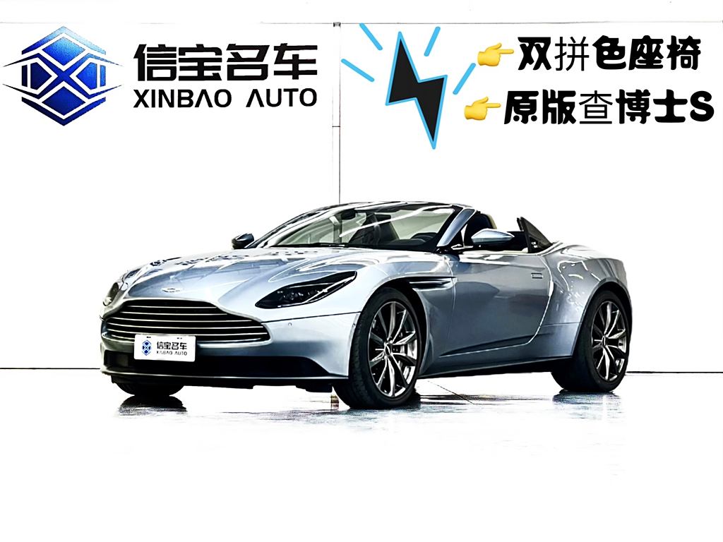 Aston Martin DB11 2020 4.0T V8 Volante