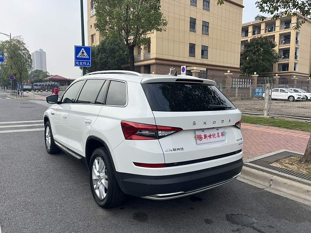 Skoda Kodiaq 2019  TSI330 5 V