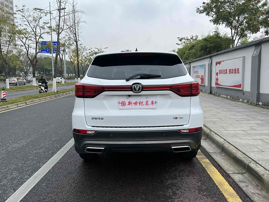 Changan CS75 2022  1.5T DCT