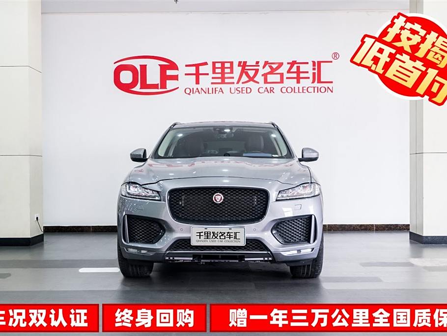 Jaguar F-PACE 2020 2.0T