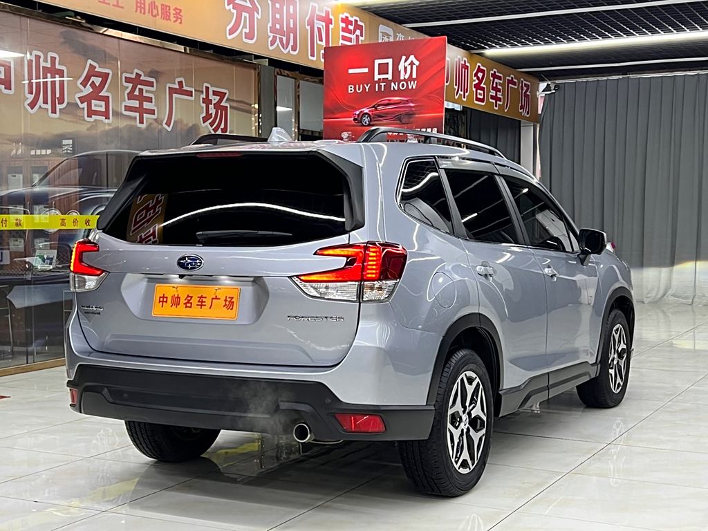 Subaru Forester 2020 2.0i