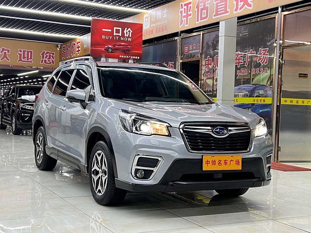 Subaru Forester 2020 2.0i