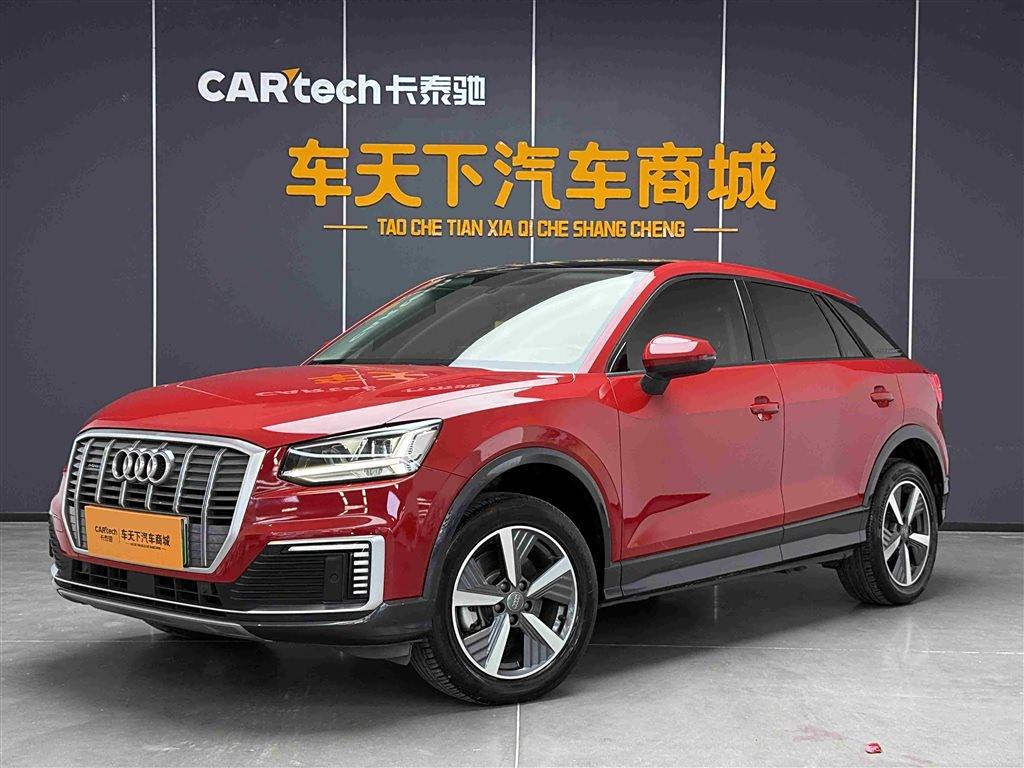 Audi Q2L e-tron 2019 Q2L e-tron