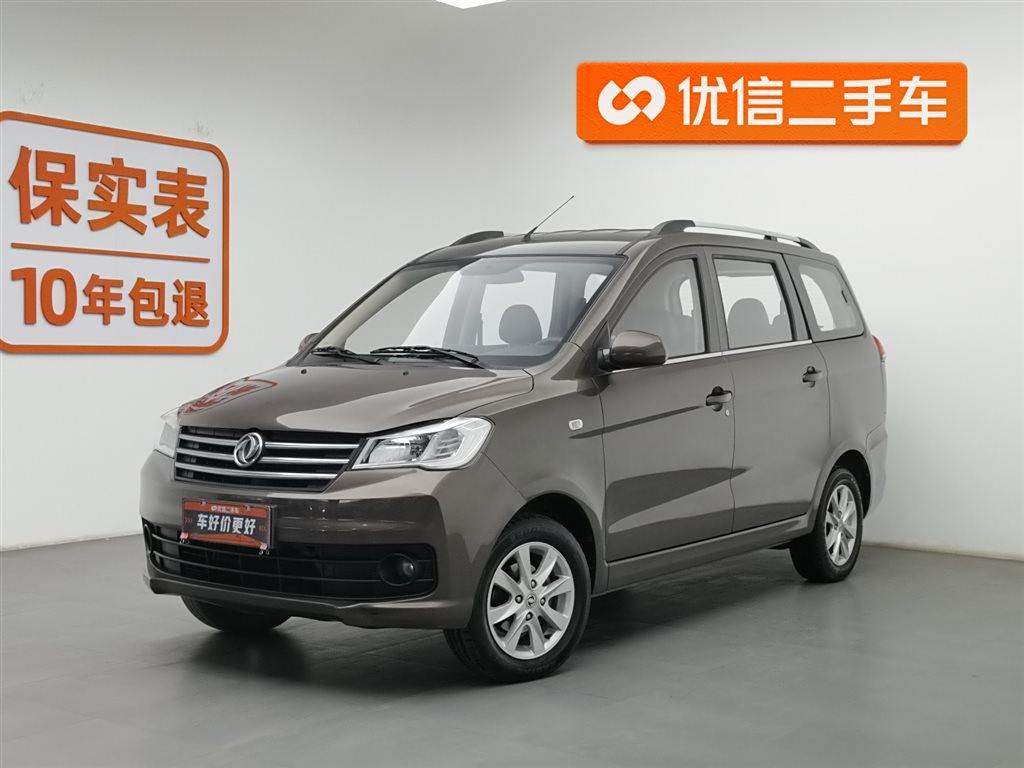 Fengguang 330 2019 1.5L 330S Ручная  Euro VI