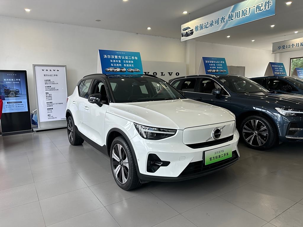 Volvo XC40 New Energy 2023  PRO