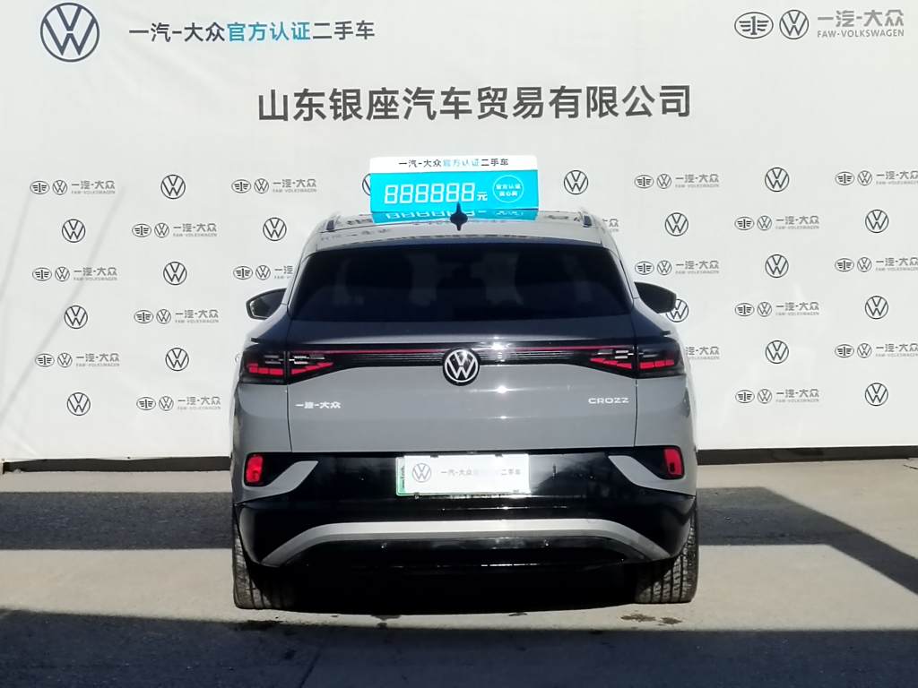 Volkswagen ID.4 CROZZ 2022 PRIME