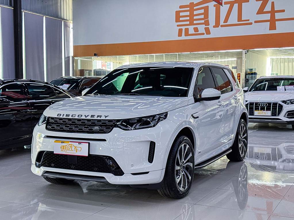 Land Rover Discovery Sport 2022 249PS R-Dynamic S  5