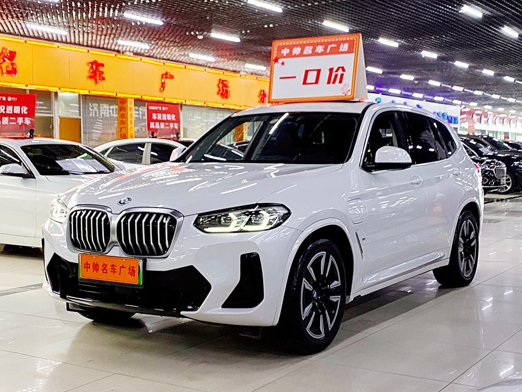 BMW iX3 2023