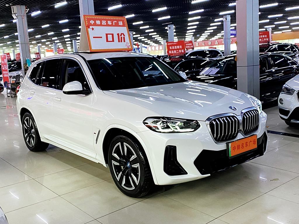 BMW iX3 2023