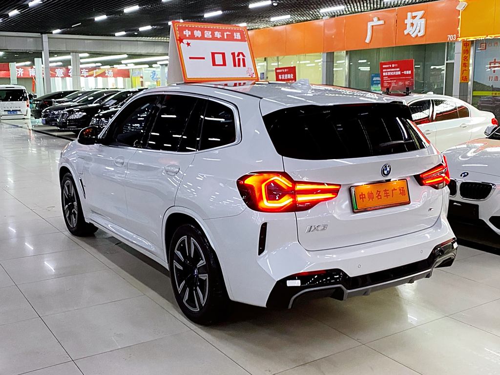 BMW iX3 2023