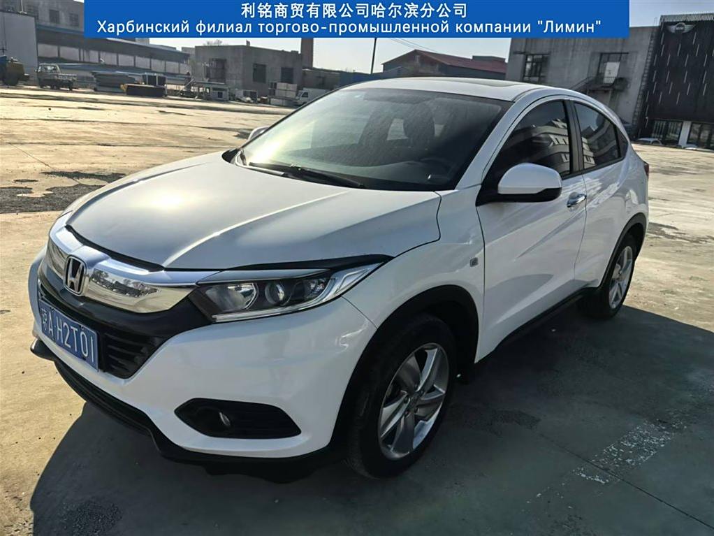 Honda HR-V 2020 1.5L CVT