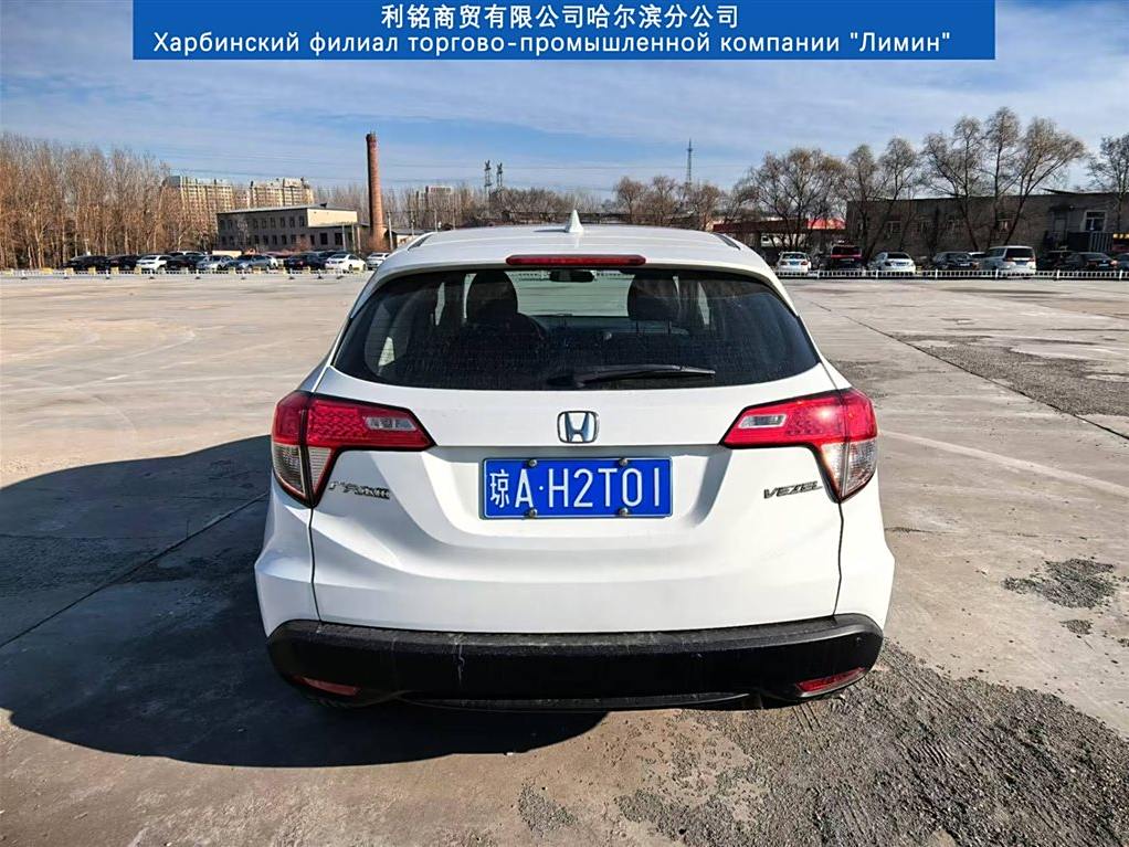 Honda HR-V 2020 1.5L CVT