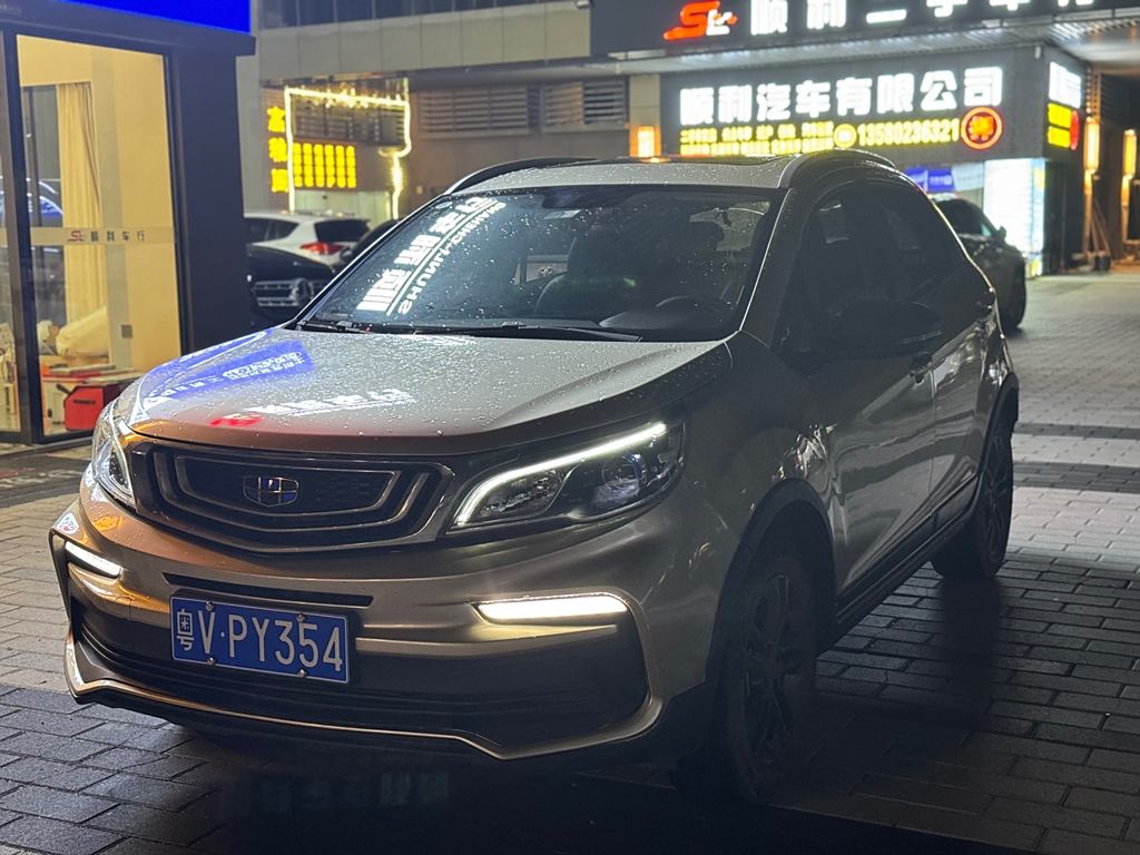 Geely Vision X3 2020 1.5L CVT