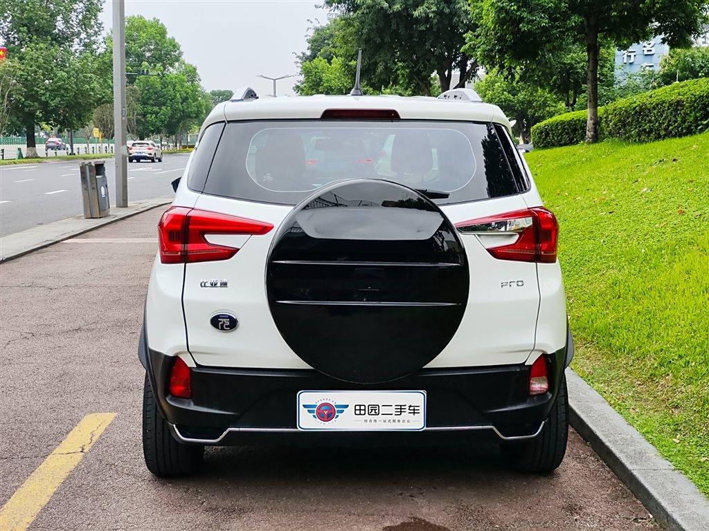 BYD Yuan Pro 2021