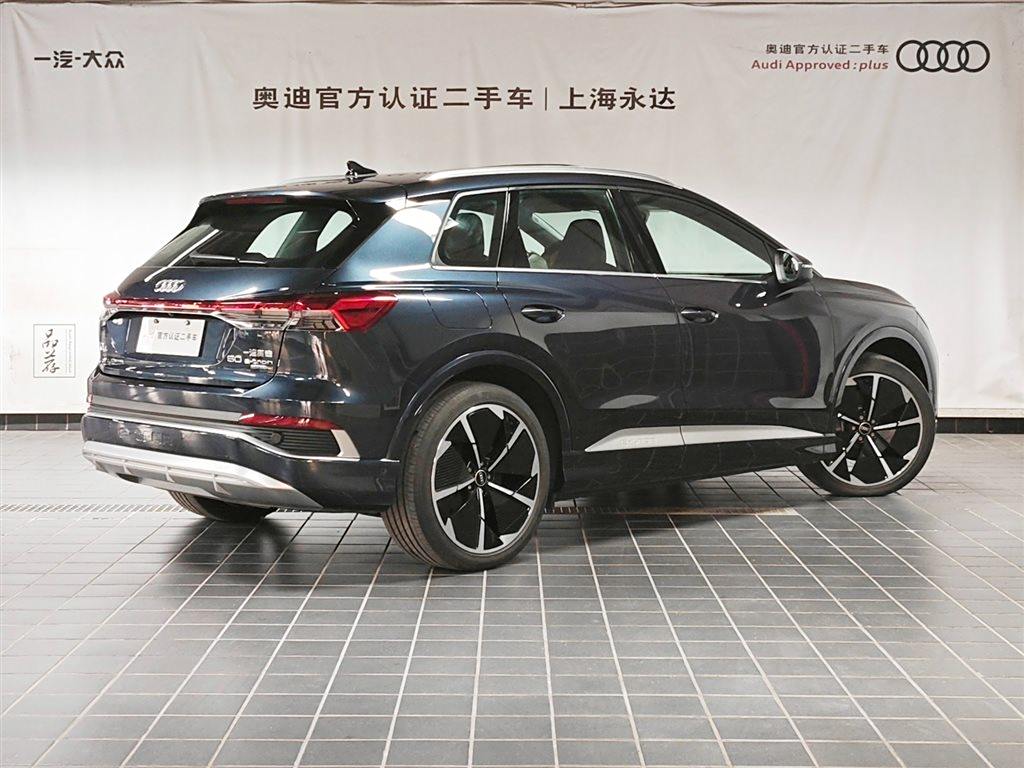 Audi Q4 e-tron 2023 50 e-tron quattro