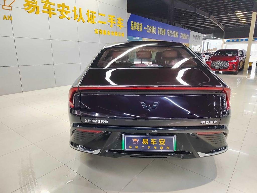 Wuling Xingguang 2023 150