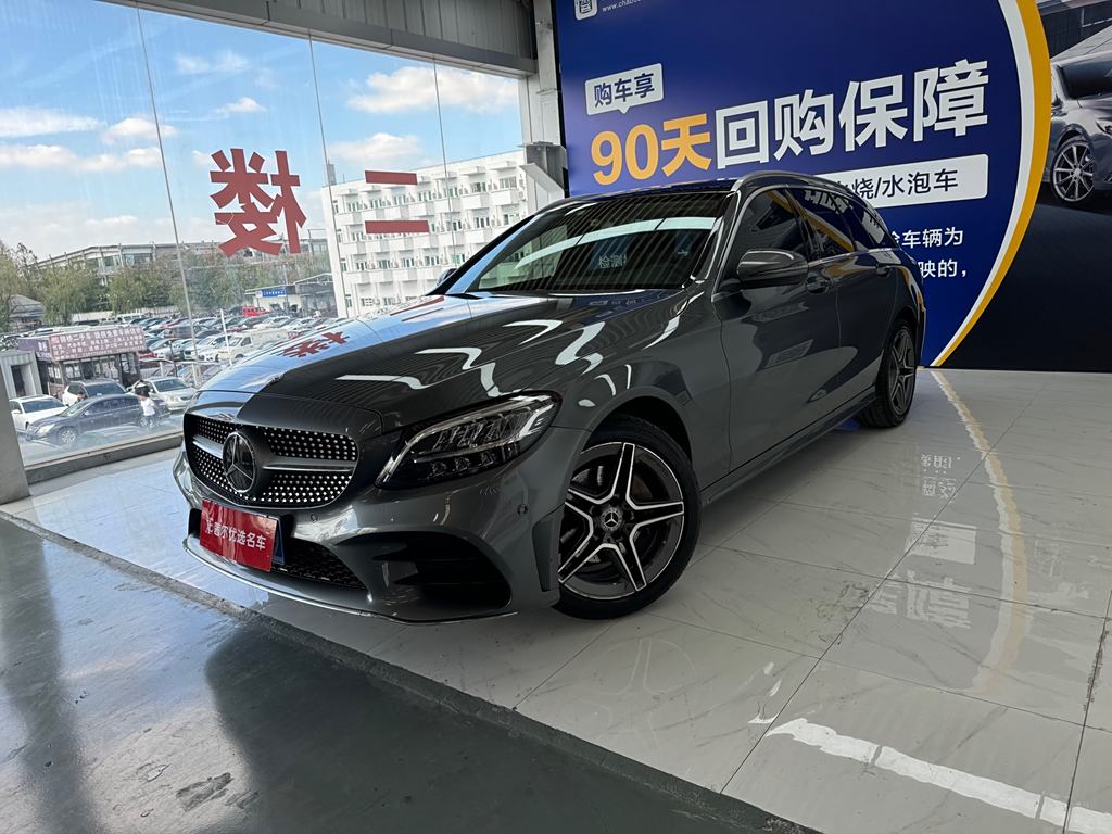 Mercedes-Benz C-Class 2020 C 260